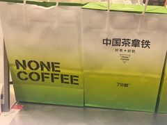 -7分甜(观前碧凤坊店)