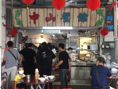 大堂-凌舍好烧鹅(中山路店)