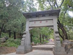 -泰山风景名胜区