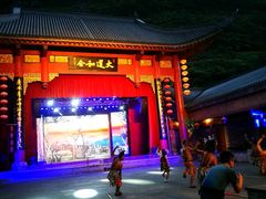 门面-中国傩城-三幺台
