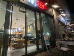 -蔡澜Pho·越南粉餐厅(海上世界店)