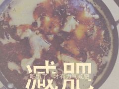 -老殷锅仔