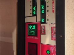 -一蘭拉面(新宿中央东口店)