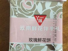 -蒙自源米线大王(江南西路店)