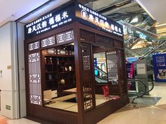 -红星美凯龙(北京北四环店)
