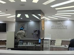 -深圳鹏爱秀琪医疗美容医院