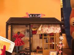 门面-西村居酒屋