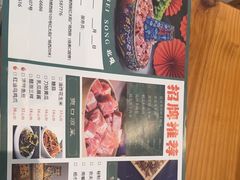 -北颂冰煮羊(红太阳广场店)