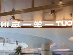 -一坐一忘云南菜(卓悦中心)