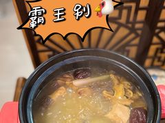-丫丫汤膳打边炉(宏府408坊店)