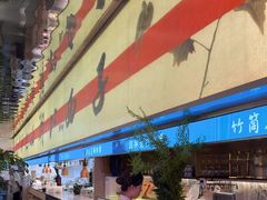 -桂满陇·蟹黄小笼汤包(中山公园店)
