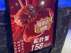 -忆江南·临江鱼馆