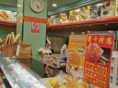 -新侨三宝乐面包店(崇文门店)