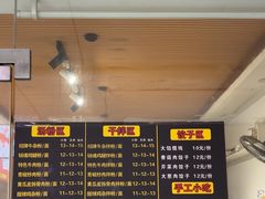 -湘味粉面馆(麓山南路店)