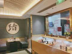-一绪に寿喜烧(虹悦城店)