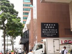 -千禧新世界香港酒店