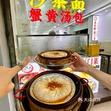 厦门新开的！！！在火车站！！！快去！！！