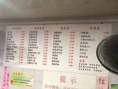菜单-老地方面馆(思南路店)