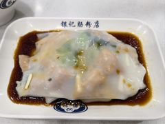 -银记肠粉(文昌北路店)