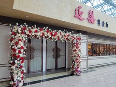 -稻香酒家(天河城店)