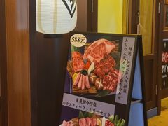 -AJIYA炭火烧肉(徐汇正大乐城店)