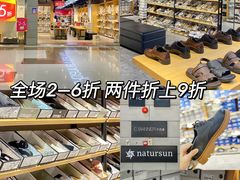 -深圳华盛奥特莱斯(华南一道店)