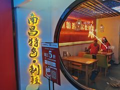 门面-老闵田螺馆·南昌特色(总店)