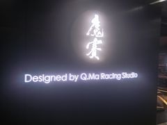 -魔赛卡丁车赛车汇(上海店)