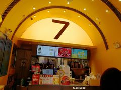 门面-7分甜(苏州中心店)