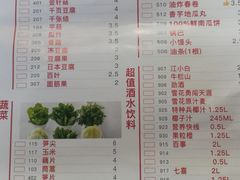 -傣妹火锅(狮子桥店)