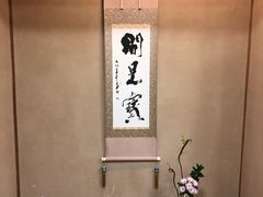 -月光园游月山庄