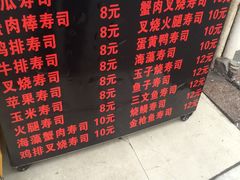 菜单-文庙菜饭(四川北路店)