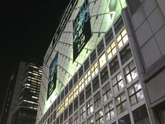 -涩谷区