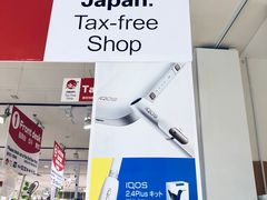 -Don Quijote(京都Avanti店)