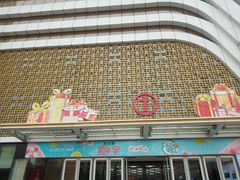 -万达广场(大明宫店)