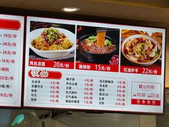 -林静小吃(复兴路店)