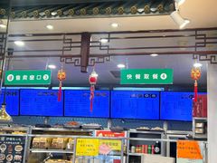 -护国寺小吃(地安门店)