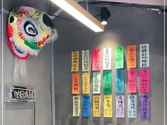 -椰椰大吉(海城店)