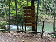 -千泷沟大瀑布旅游区