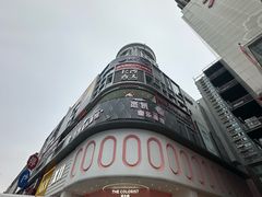 -长沙晚报大道亚朵酒店