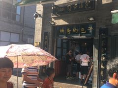 -鲜鱼口老字号美食街