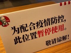 -肯德基(银都广场店)