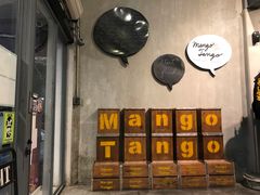 -Mango Tango