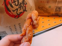 甜味油赞子-沈氏祖传老宁波油赞子(南塘店)