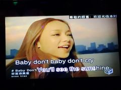 -欢乐驿站量贩式KTV(西丽店)