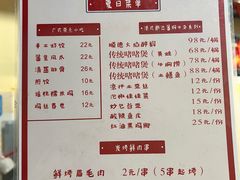 -小板凳(四公里店)