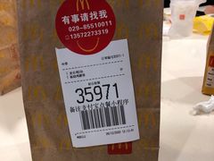 -麦当劳(西安雁塔路店)