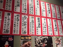-九州酒场ひこぞう(1号店)