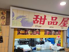 -楠火锅(西单店)