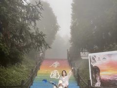-摩围山景区